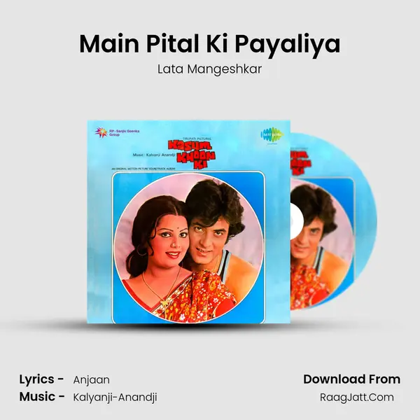 Main Pital Ki Payaliya MP3 Song by Lata Mangeshkar Cover