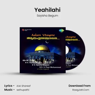 Yeahilahi MP3 Song by Sayisha Begum Cover