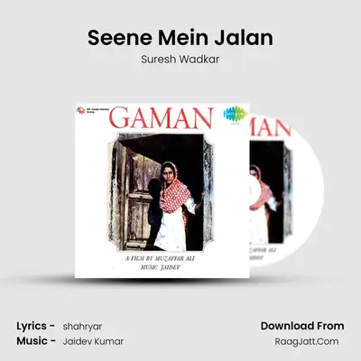 Seene Mein Jalan MP3 Song by Suresh Wadkar Cover