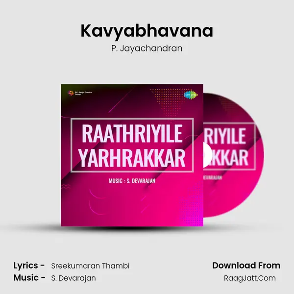 Kavyabhavana MP3 Song by P. Jayachandran Cover