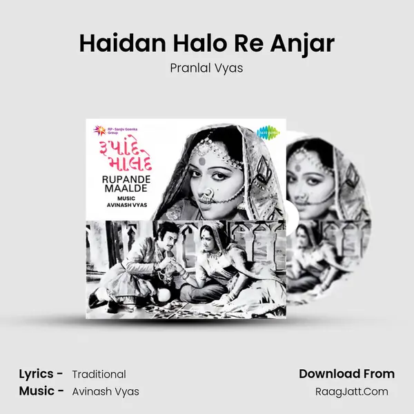 Haidan Halo Re Anjar MP3 Song by Pranlal Vyas Cover