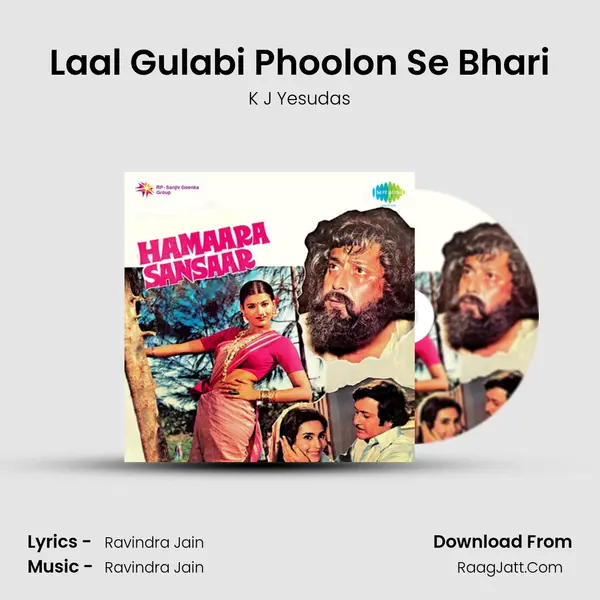 Laal Gulabi Phoolon Se Bhari MP3 Song by K J Yesudas Cover