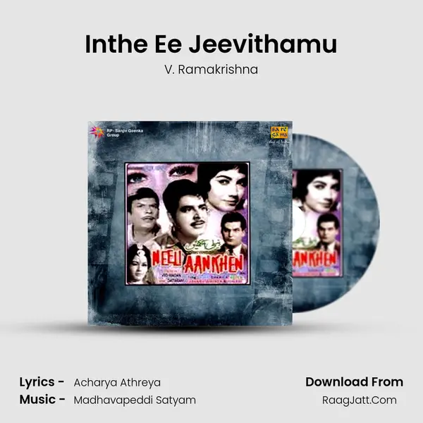 Inthe Ee Jeevithamu MP3 Song by V. Ramakrishna Cover