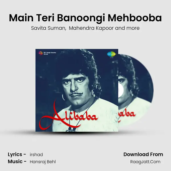 Main Teri Banoongi Mehbooba MP3 Song by Savita Suman Cover