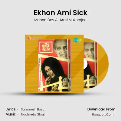 Ekhon Ami Sick MP3 Song by Manna Dey Cover