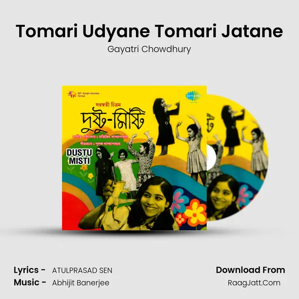 Tomari Udyane Tomari Jatane MP3 Song by Gayatri Chowdhury Cover