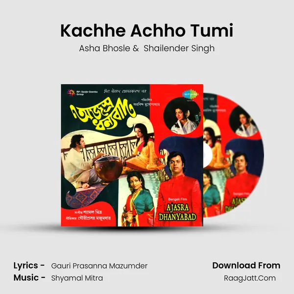 Kachhe Achho Tumi MP3 Song by Asha Bhosle Cover