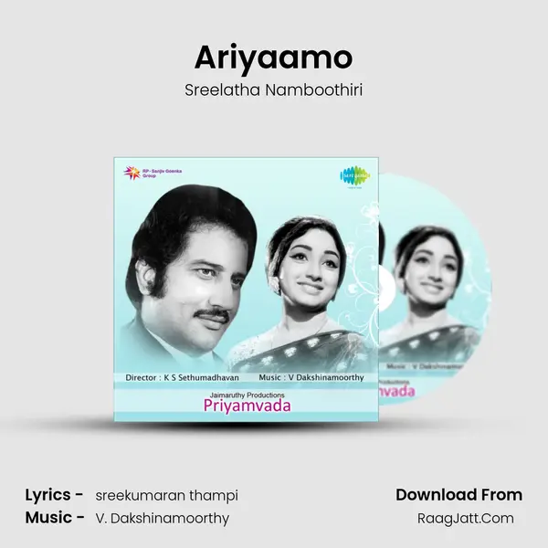Sreelatha Namboothiri