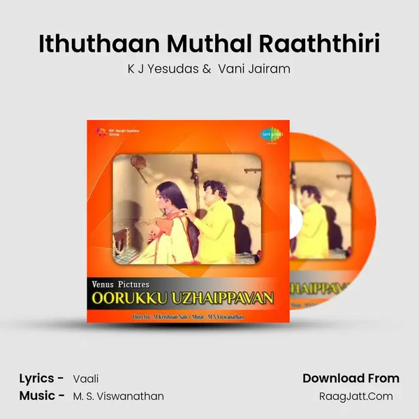 Ithuthaan Muthal Raaththiri MP3 Song by K J Yesudas Cover