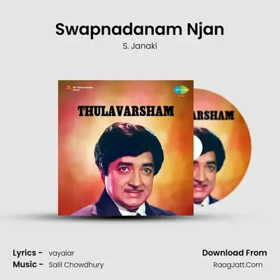 Swapnadanam Njan Cover