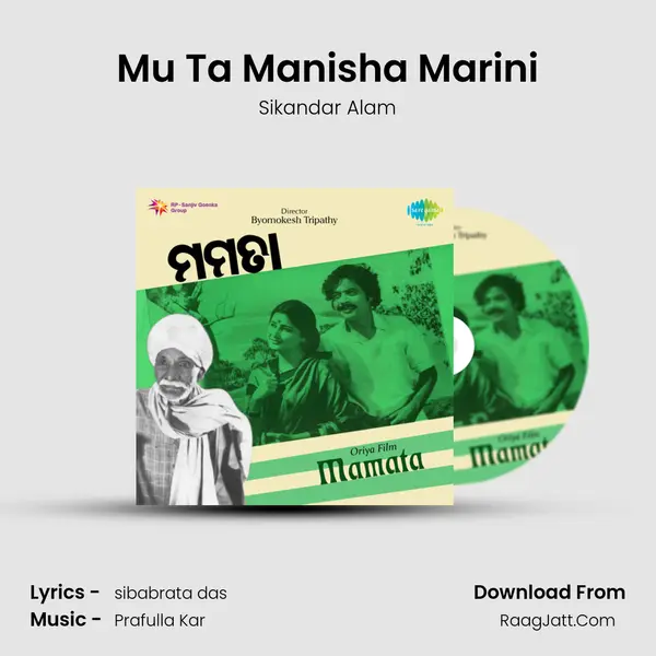 Mu Ta Manisha Marini MP3 Song by Sikandar Alam Cover