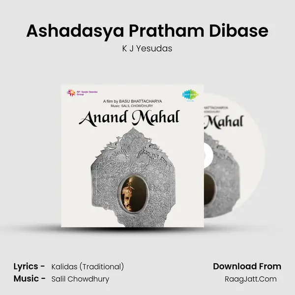 Ashadasya Pratham Dibase MP3 Song by K J Yesudas Cover