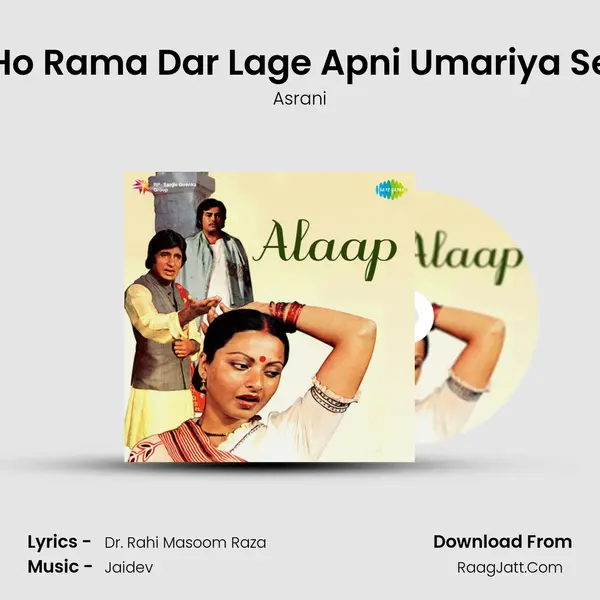 Ho Rama Dar Lage Apni Umariya Se MP3 Song by Asrani Cover