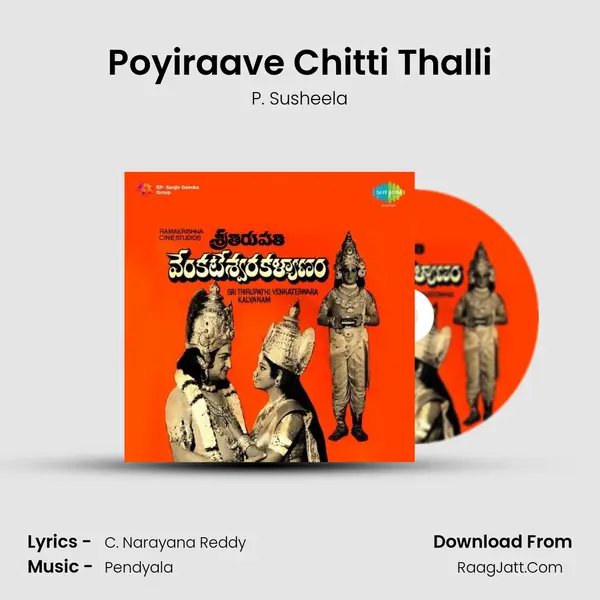 Poyiraave Chitti Thalli MP3 Song by P. Susheela Cover