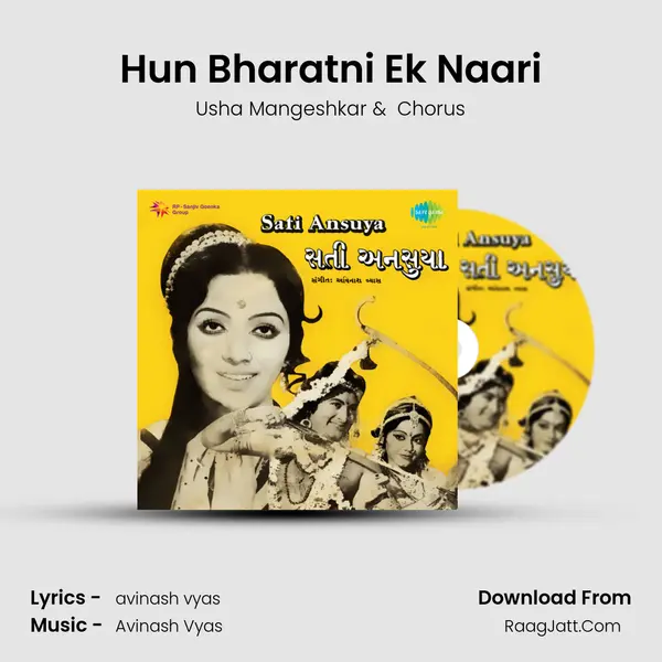 Hun Bharatni Ek Naari MP3 Song by Usha Mangeshkar Cover