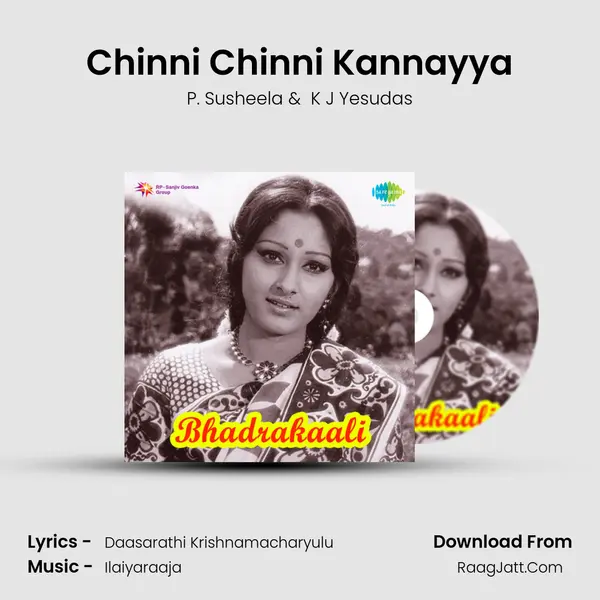 Chinni Chinni Kannayya MP3 Song by P. Susheela Cover