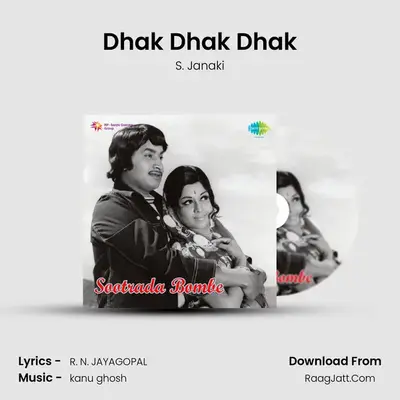 Dhak Dhak Dhak MP3 Song by S. Janaki Cover