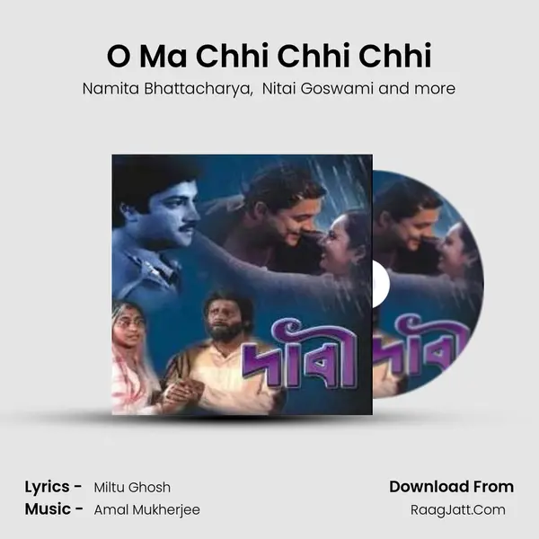 O Ma Chhi Chhi Chhi MP3 Song by Namita Bhattacharya Cover