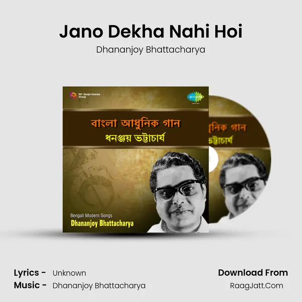 Jano Dekha Nahi Hoi MP3 Song by Dhananjoy Bhattacharya Cover
