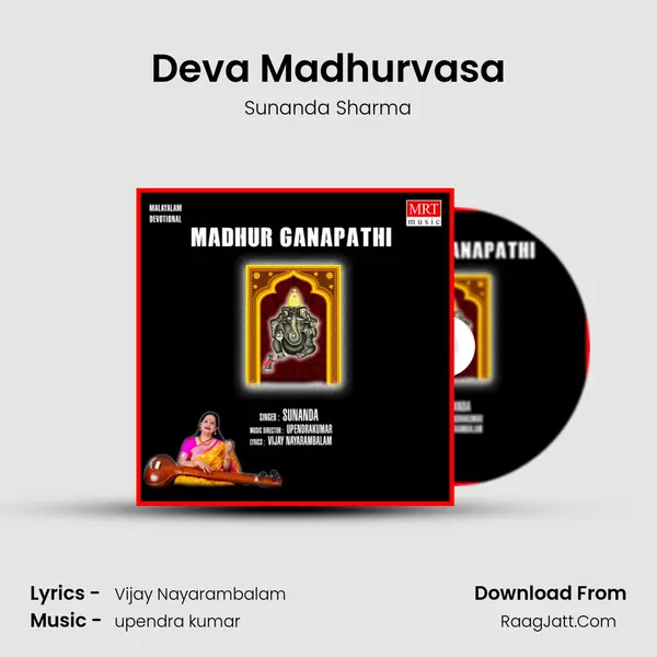 Deva Madhurvasa MP3 Song by Sunanda Sharma Cover