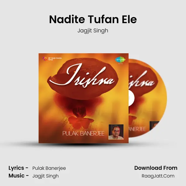 Nadite Tufan Ele MP3 Song by Jagjit Singh Cover