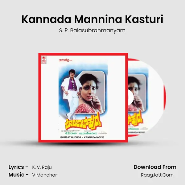 Kannada Mannina Kasturi MP3 Song by S. P. Balasubrahmanyam Cover