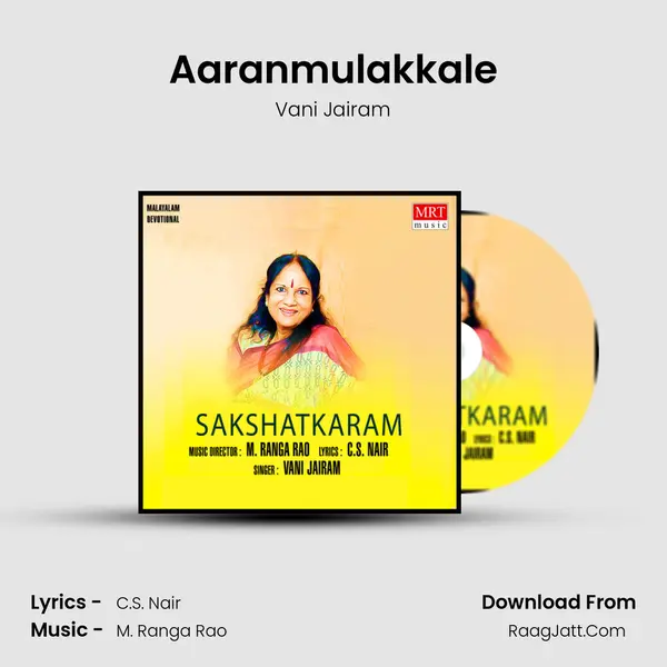 Aaranmulakkale MP3 Song by Vani Jairam Cover