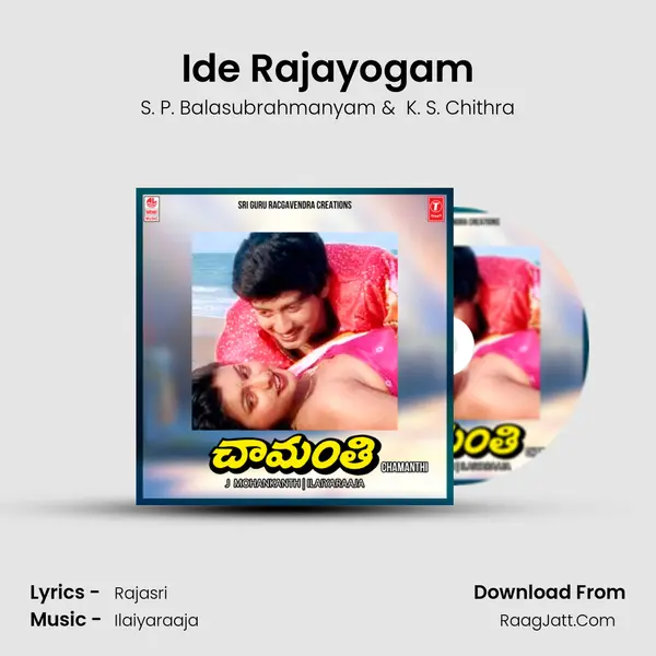 Ide Rajayogam MP3 Song by S. P. Balasubrahmanyam Cover