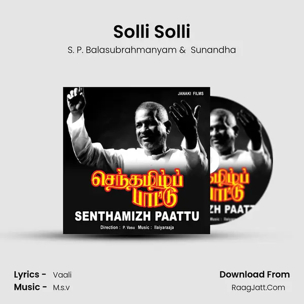 Solli Solli MP3 Song by S. P. Balasubrahmanyam Cover