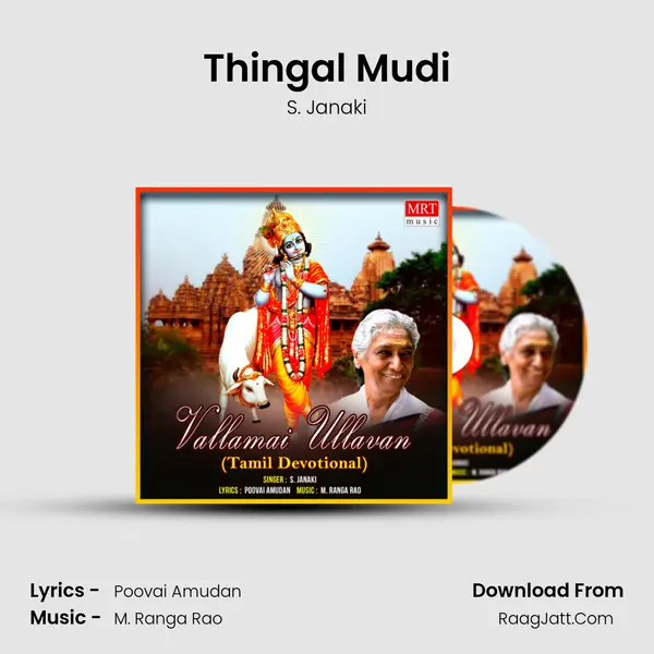 Thingal Mudi MP3 Song by S. Janaki Cover