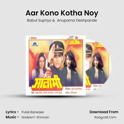 Aar Kono Kotha Noy MP3 Song by Babul Supriyo Cover