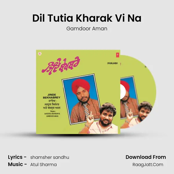 Dil Tutia Kharak Vi Na MP3 Song by Gamdoor Aman Cover