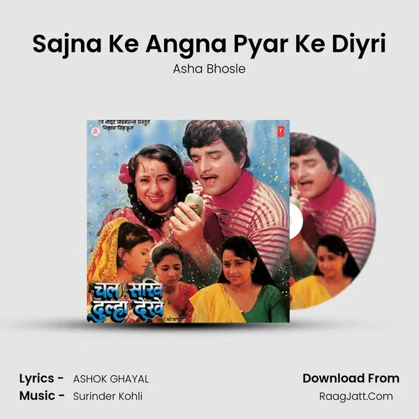 Sajna Ke Angna Pyar Ke Diyri MP3 Song by Asha Bhosle Cover