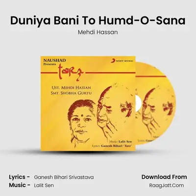 Duniya Bani To Humd-O-Sana MP3 Song by Mehdi Hassan Cover