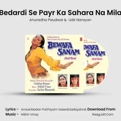 Bedardi Se Payr Ka Sahara Na Mila MP3 Song by Anuradha Paudwal Cover