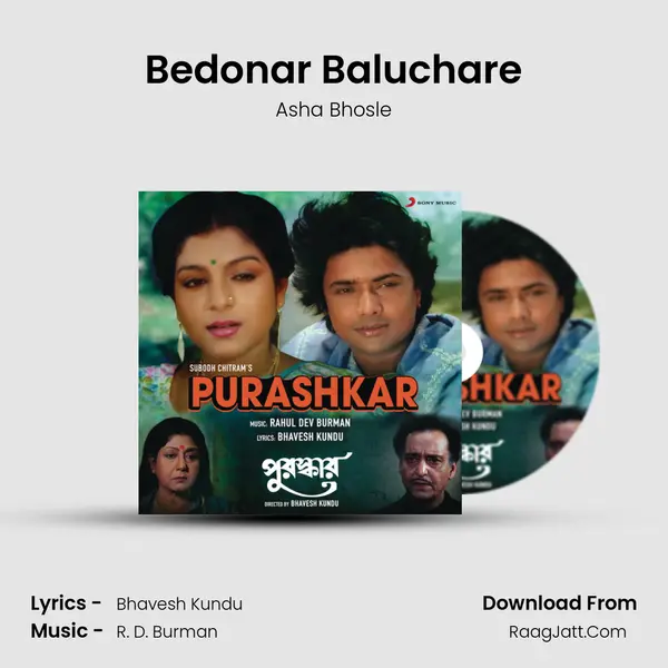 Bedonar Baluchare MP3 Song by Asha Bhosle Cover