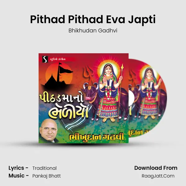 Pithad Pithad Eva Japti MP3 Song by Bhikhudan Gadhvi Cover