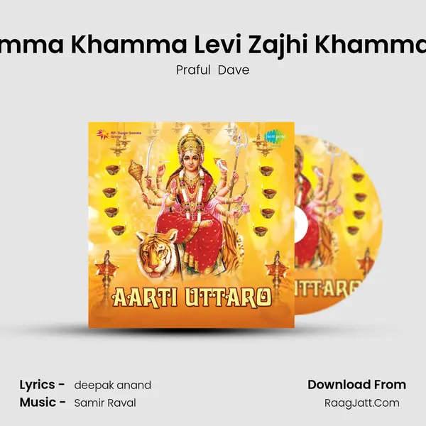 Khamma Khamma Khamma Levi Zajhi Khamma - Praful Dave MP3 Song by Praful  Dave Cover