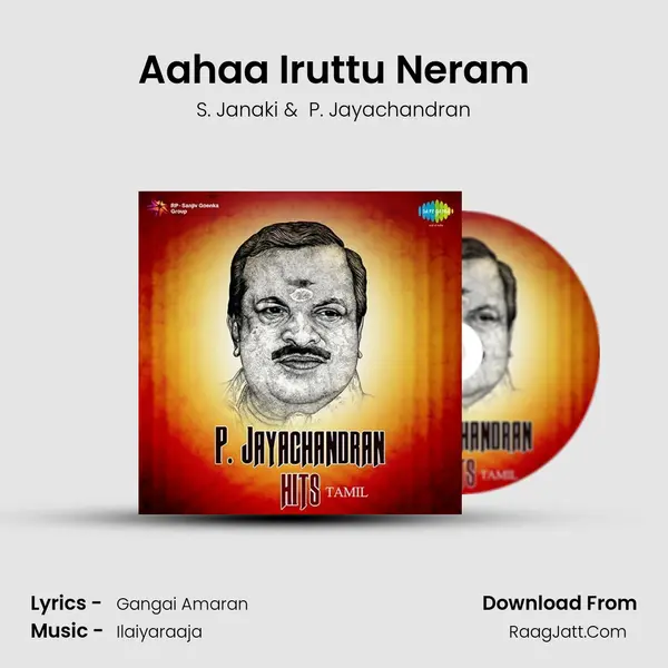 Aahaa Iruttu Neram MP3 Song by S. Janaki Cover