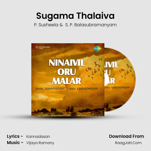 Sugama Thalaiva MP3 Song by P. Susheela Cover