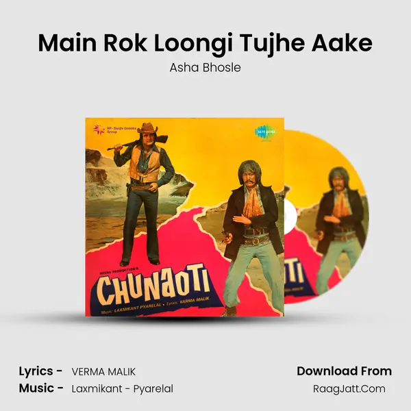 Main Rok Loongi Tujhe Aake MP3 Song by Asha Bhosle Cover