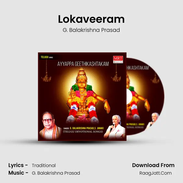 Lokaveeram MP3 Song by G. Balakrishna Prasad Cover