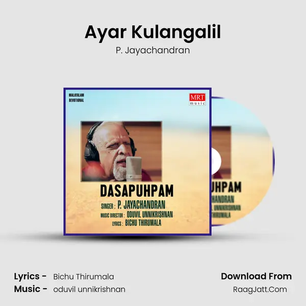 Ayar Kulangalil MP3 Song by P. Jayachandran Cover