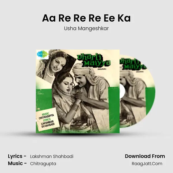 Aa Re Re Re Ee Ka MP3 Song by Usha Mangeshkar Cover