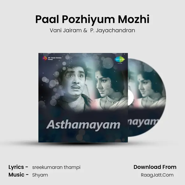 Paal Pozhiyum Mozhi MP3 Song by Vani Jairam Cover
