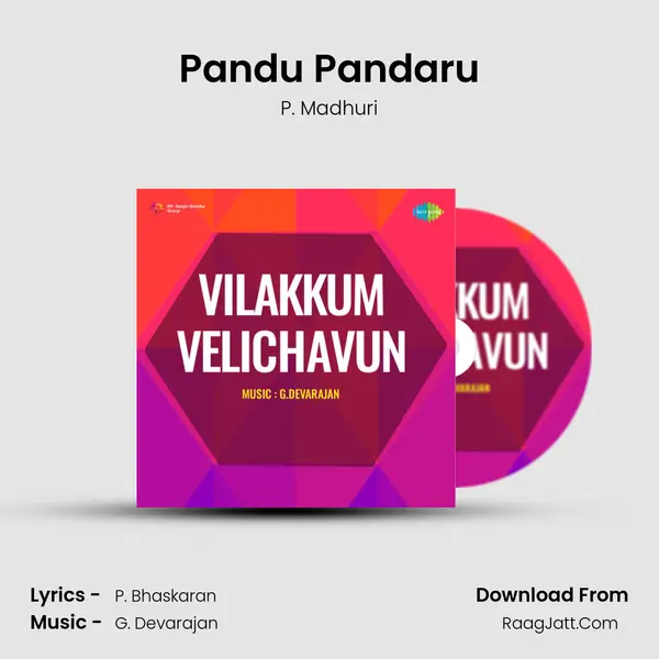 Pandu Pandaru MP3 Song by P. Madhuri Cover