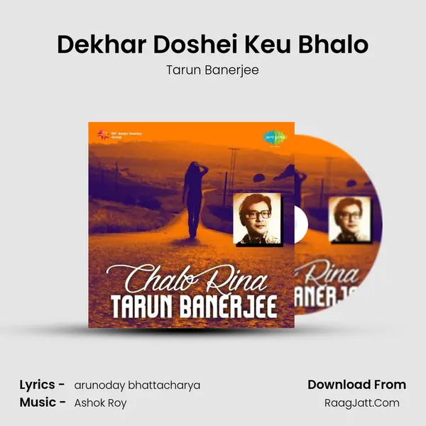 Dekhar Doshei Keu Bhalo MP3 Song by Tarun Banerjee Cover