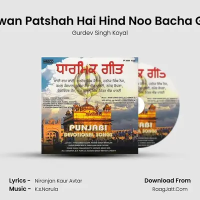 Nauwan Patshah Hai Hind Noo Bacha Gaya MP3 Song by Gurdev Singh Koyal Cover
