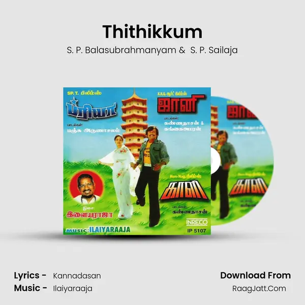 Thithikkum MP3 Song by S. P. Balasubrahmanyam Cover