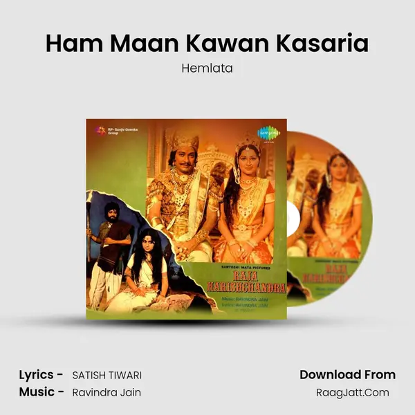 Ham Maan Kawan Kasaria MP3 Song by Hemlata Cover
